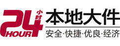 永登大件起重吊车出租有限公司 